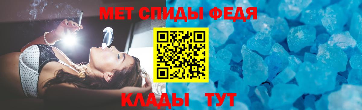 Амфетамин 98% Фрязино