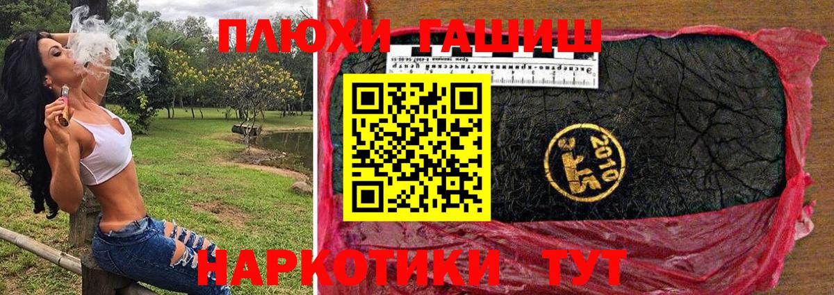 ГАШ гарик  Вход с VPN  Фрязино 