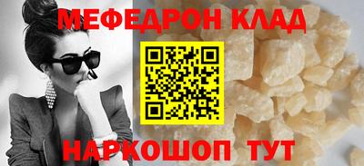 альфа пвп Конаково