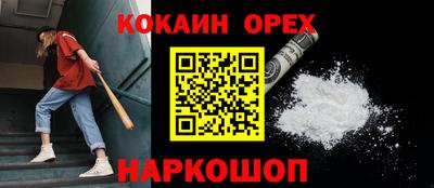 индика Комсомольск-на-Амуре