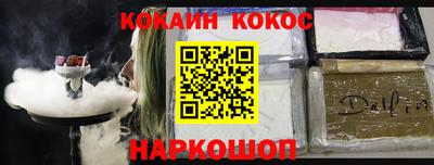 альфа пвп Конаково