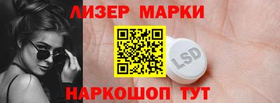 индика Комсомольск-на-Амуре