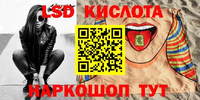 индика Комсомольск-на-Амуре