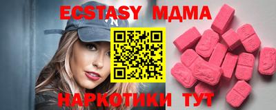 тгк Коммунар