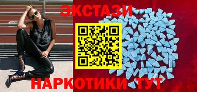 тгк Коммунар