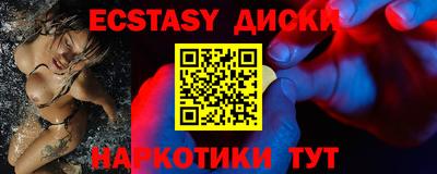 индика Комсомольск-на-Амуре