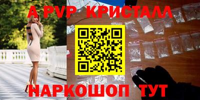 тгк Коммунар