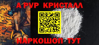 индика Комсомольск-на-Амуре