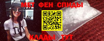 альфа пвп Конаково