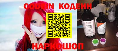 тгк Коммунар