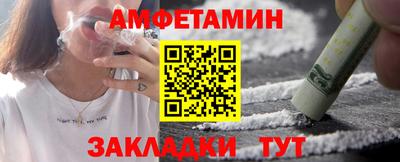альфа пвп Конаково