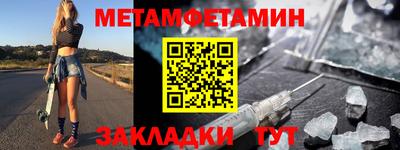 альфа пвп Конаково