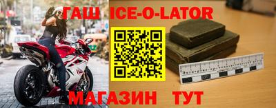 индика Комсомольск-на-Амуре