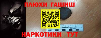 альфа пвп Конаково