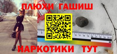 трава Кингисепп