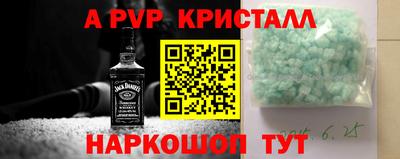 индика Комсомольск-на-Амуре