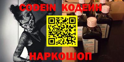 альфа пвп Конаково