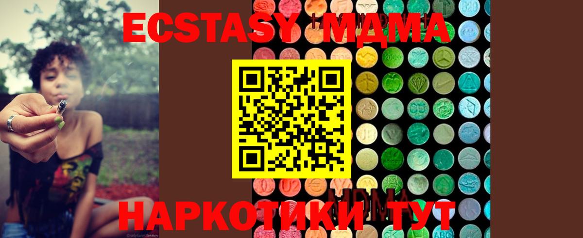 MDMA VHQ Фрязино