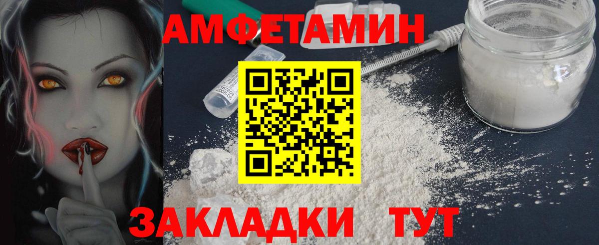 Первитин Methamphetamine  Первитин Methamphetamine  Фрязино  Вход с VPN 