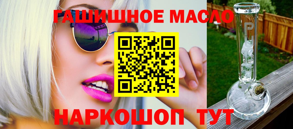 ТГК вейп  Дистиллят ТГК вейп  Вход с VPN  Фрязино 