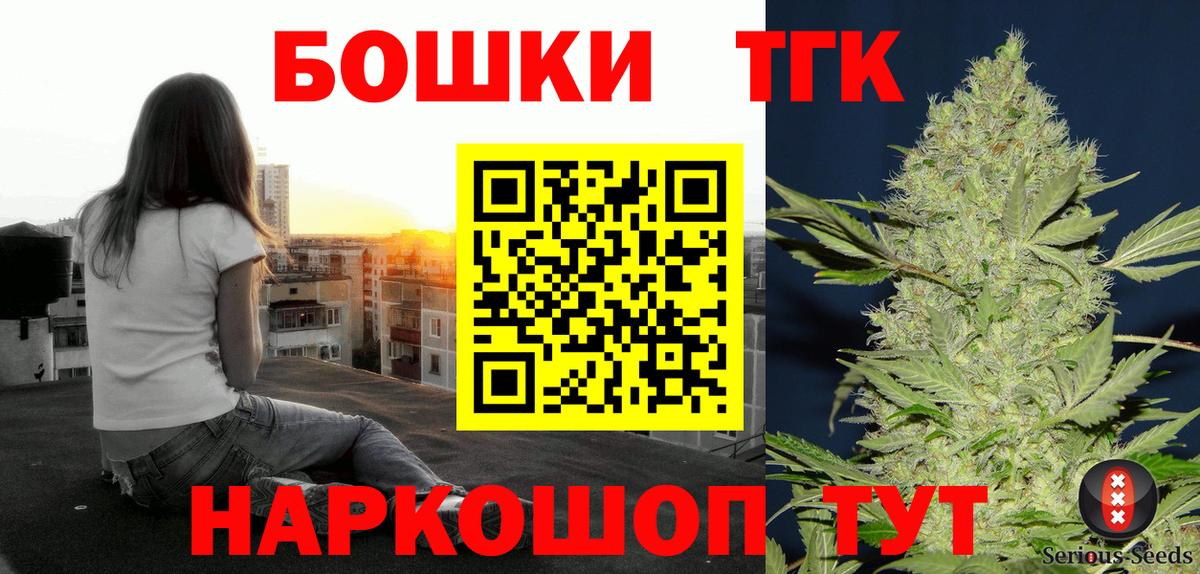 Фрязино  Каннабис гибрид  Конопля AK-47  Каннабис Ganja  Вход с VPN 
